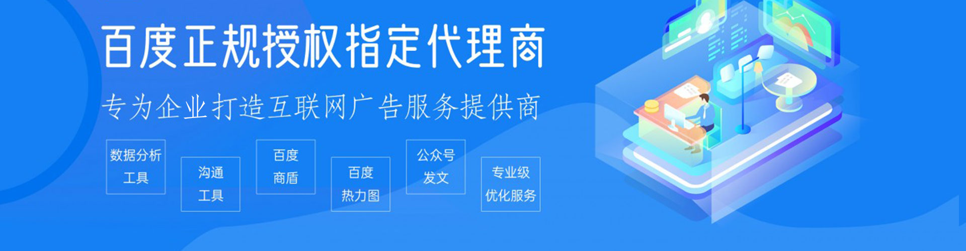 临湘信息流推广